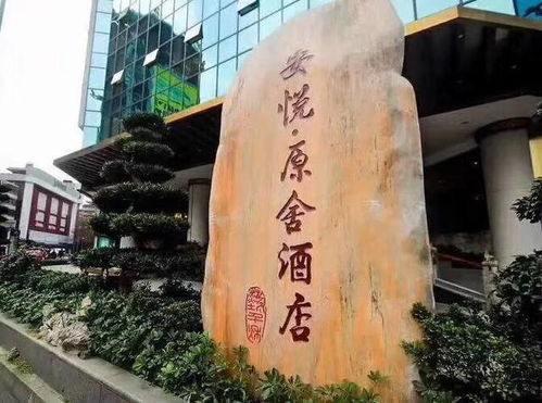 易應用 成都酒店驚現機器人前臺，秒殺傳統check-in/out模式