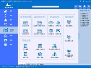 專業(yè)酒店管理軟件下載指南 高效運(yùn)營的數(shù)字化助手