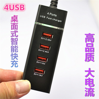 快充多設(shè)備，蘋(píng)果用戶(hù)首選 20W四口USB充電器全面解析
