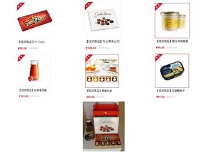 新春佳節(jié)，品味丹麥——丹麥商品中心高品質(zhì)食品禮盒預(yù)售盛啟
